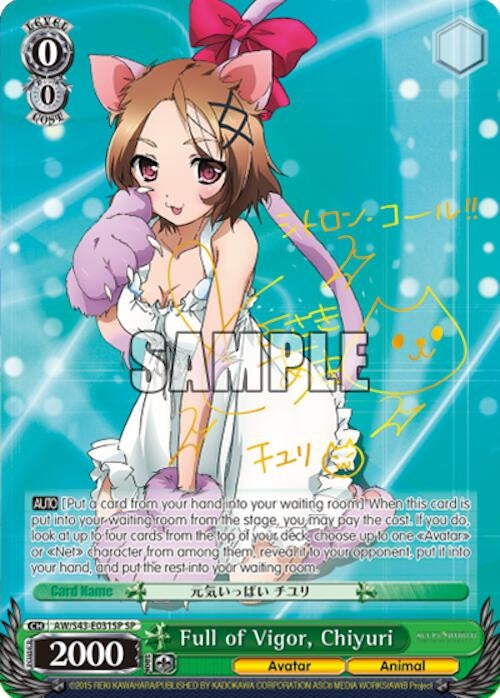 Image for Full of Vigor, Chiyuri (SP) (Accel World -Infinite Burst-) (AW/S43-E031SP SP) - Weiss Schwarz