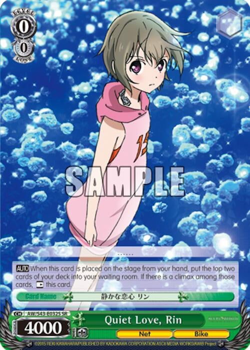 Image for Quiet Love, Rin (SR) (Accel World -Infinite Burst-) (AW/S43-E032S SR) - Weiss Schwarz