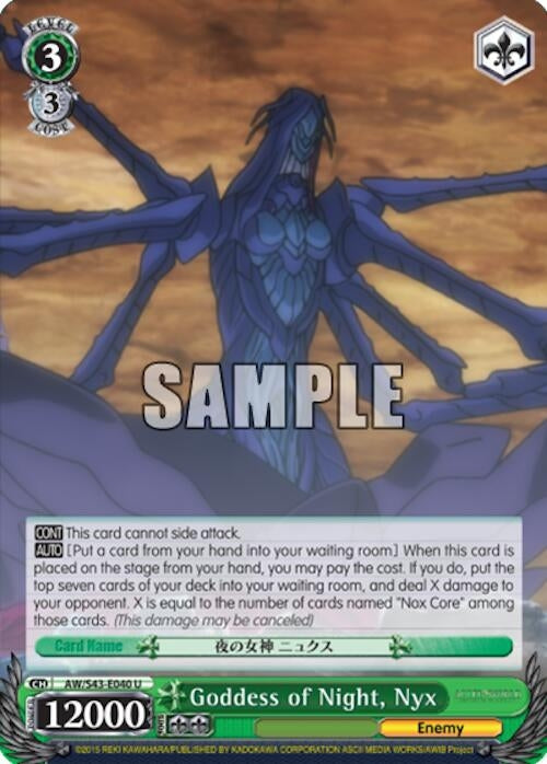 Image for Goddess of Night, Nyx (Accel World -Infinite Burst-) (AW/S43-E040 U) - Weiss Schwarz