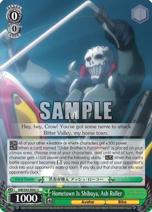 Image for Hometown Is Shibuya, Ash Roller (Accel World -Infinite Burst-) (AW/S43-E041 C) - Weiss Schwarz