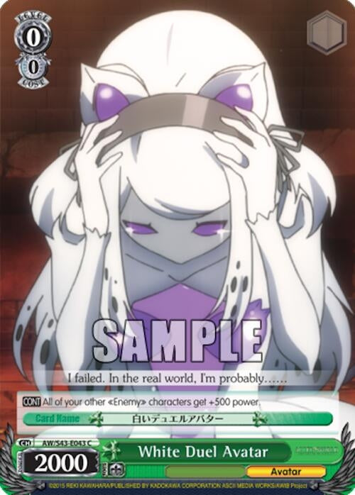 Image for White Duel Avatar (Accel World -Infinite Burst-) (AW/S43-E043	C) - Weiss Schwarz