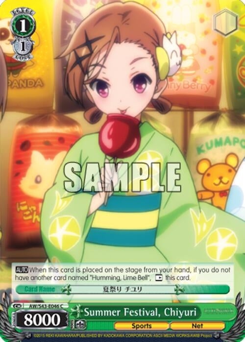 Image for Summer Festival, Chiyuri (Accel World -Infinite Burst-) (AW/S43-E046	C) - Weiss Schwarz