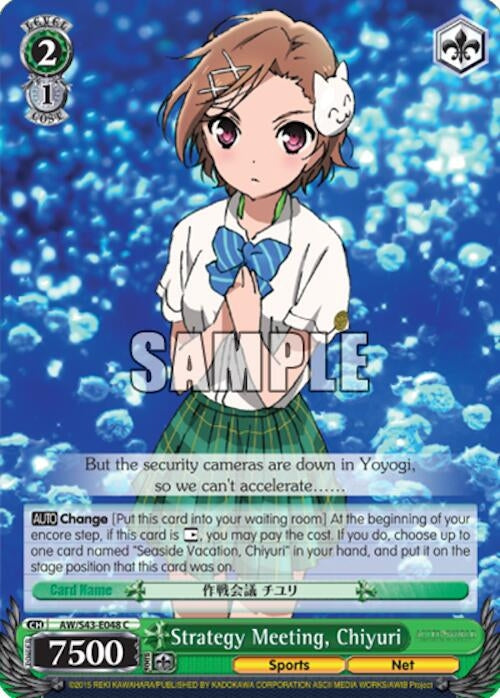 Image for Strategy Meeting, Chiyuri (Accel World -Infinite Burst-) (AW/S43-E048	C) - Weiss Schwarz