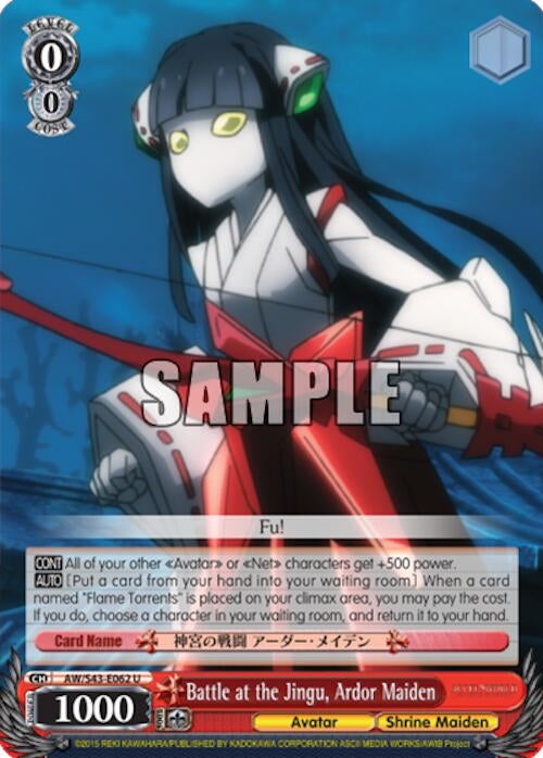 Image for Battle at the Jingu, Ardor Maiden (Accel World -Infinite Burst-) (AW/S43-E062 U) - Weiss Schwarz