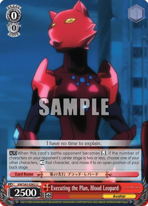 Image for Executing the Plan, Blood Leopard (Accel World -Infinite Burst-) (AW/S43-E063 U) - Weiss Schwarz