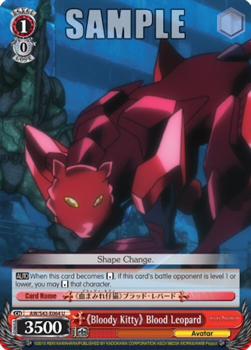 Image for "Bloody Kitty" Blood Leopard (Accel World -Infinite Burst-) (AW/S43-E064 U) - Weiss Schwarz