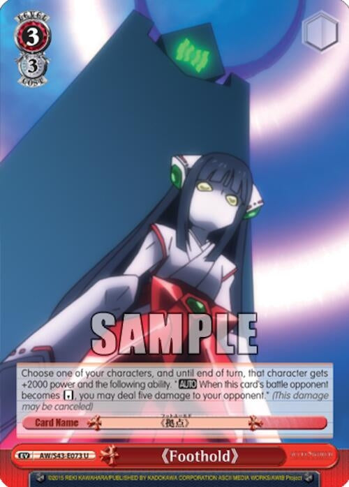 Image for "Foothold" (Accel World -Infinite Burst-) (AW/S43-E073 U) - Weiss Schwarz