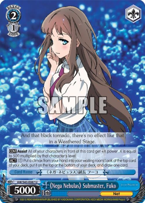 Image for "Nega Nebulas" Submaster, Fuko (Accel World -Infinite Burst-) (AW/S43-E087 U) - Weiss Schwarz