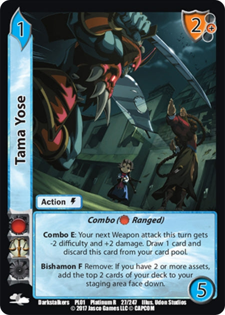 Image for Tama Yose (Capcom Platinum Series) (27) - UniVersus