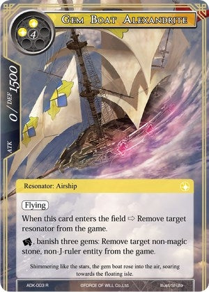Image for Gem Boat Alexandrite (Advent of the Demon King) (ADK-003) - Force of Will