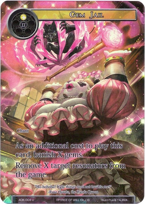 Image for Gem Jail (Full Art) (Advent of the Demon King) (ADK-004) - Force of Will