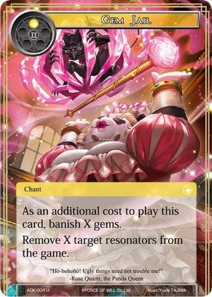 Image for Gem Jail (Advent of the Demon King) (ADK-004) - Force of Will