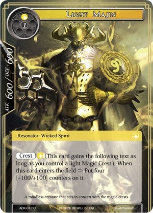 Image for Light Majin (Advent of the Demon King) (ADK-012) - Force of Will