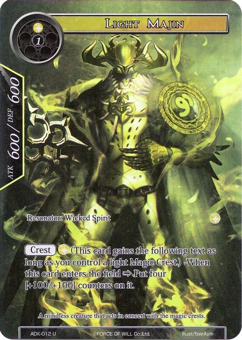 Image for Light Majin (Full Art) (Advent of the Demon King) (ADK-012) - Force of Will