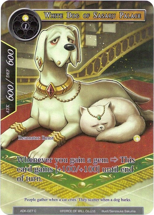 Image for White Dog of Sasaru Palace (Full Art) (Advent of the Demon King) (ADK-027) - Force of Will