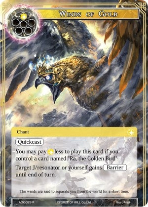 Image for Winds of Gold (Advent of the Demon King) (ADK-029) - Force of Will