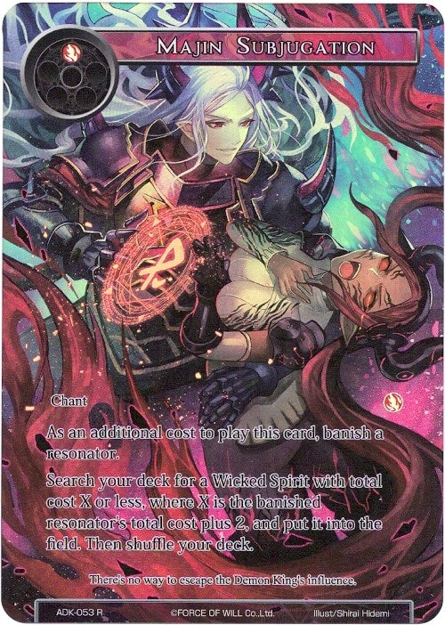 Image for Majin Subjugation (Full Art) (Advent of the Demon King) (ADK-053) - Force of Will