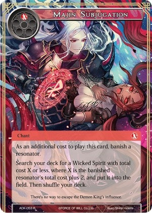 Image for Majin Subjugation (Advent of the Demon King) (ADK-053) - Force of Will