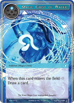 Image for Magic Crest of Water (Advent of the Demon King) (ADK-071) - Force of Will
