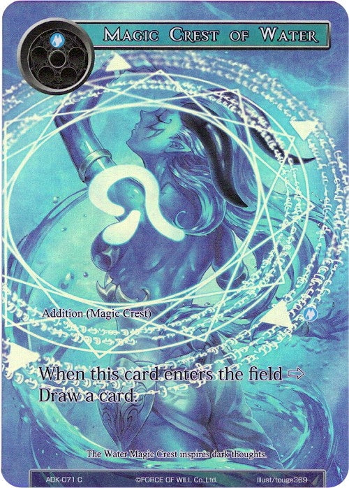 Image for Magic Crest of Water (Full Art) (Advent of the Demon King) (ADK-071) - Force of Will