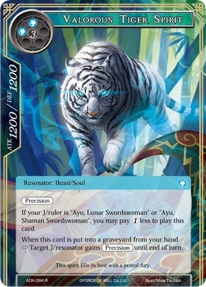 Image for Valorous Tiger Spirit (Advent of the Demon King) (ADK-084) - Force of Will