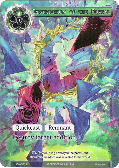 Image for Destruction of the Portal (Full Art) (Advent of the Demon King) (ADK-091) - Force of Will