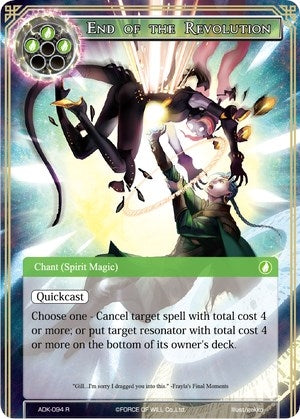 Image for End of the Revolution (Advent of the Demon King) (ADK-094) - Force of Will
