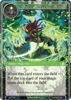 Image for Magic Crest of Wind (Advent of the Demon King) (ADK-105) - Force of Will