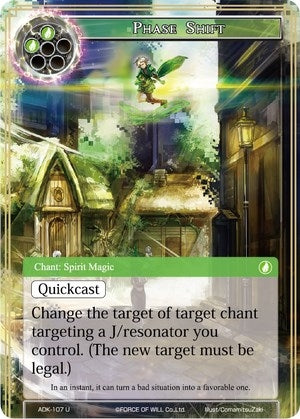 Image for Phase Shift (Advent of the Demon King) (ADK-107) - Force of Will