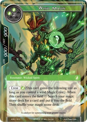 Image for Wind Majin (Advent of the Demon King) (ADK-116) - Force of Will