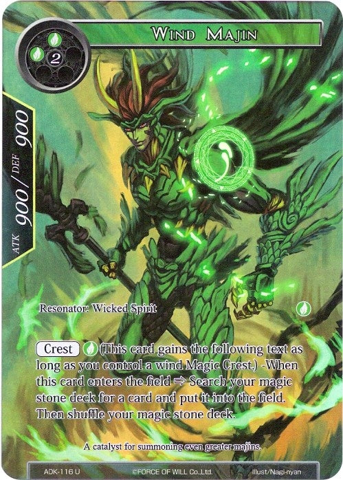 Image for Wind Majin (Full Art) (Advent of the Demon King) (ADK-116) - Force of Will