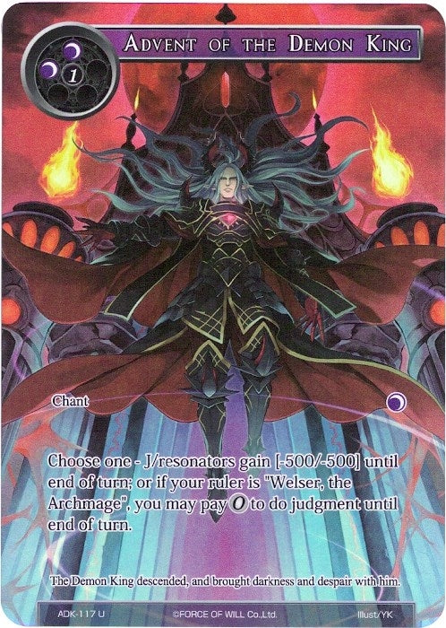 Image for Advent of the Demon King (Full Art) (Advent of the Demon King) (ADK-117) - Force of Will