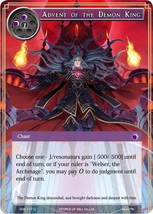 Image for Advent of the Demon King (Advent of the Demon King) (ADK-117) - Force of Will