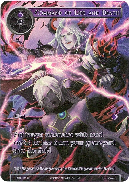 Image for Command of Life and Death (Full Art) (Advent of the Demon King) (ADK-123) - Force of Will