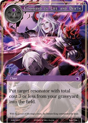 Image for Command of Life and Death (Advent of the Demon King) (ADK-123) - Force of Will