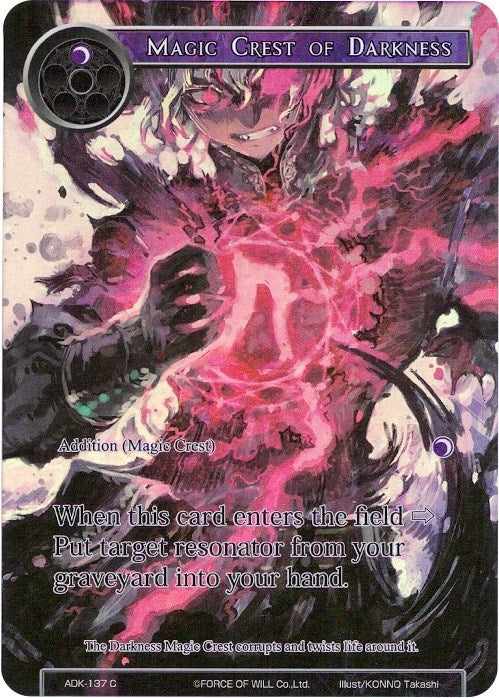 Image for Magic Crest of Darkness (Full Art) (Advent of the Demon King) (ADK-137) - Force of Will