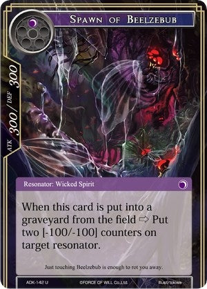 Image for Spawn of Beelzebub (Advent of the Demon King) (ADK-142) - Force of Will