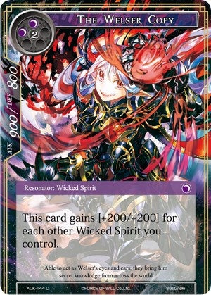 Image for The Welser Copy (Advent of the Demon King) (ADK-144) - Force of Will