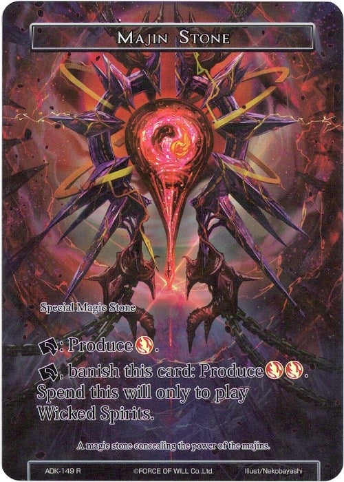 Image for Majin Stone (Full Art) (Advent of the Demon King) (ADK-149) - Force of Will