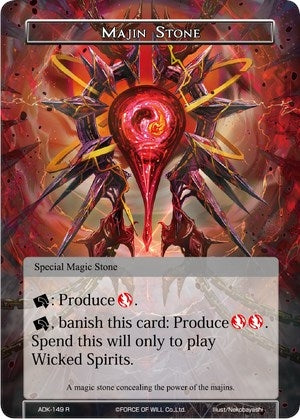 Image for Majin Stone (Advent of the Demon King) (ADK-149) - Force of Will