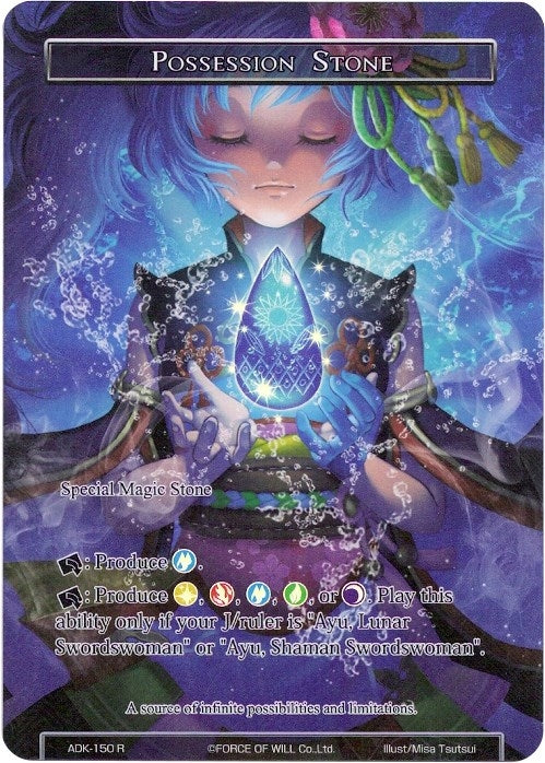 Image for Possession Stone (Full Art) (Advent of the Demon King) (ADK-150) - Force of Will