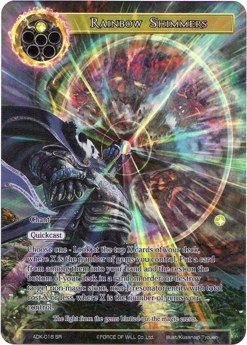 Image for Rainbow Shimmers (Full Art) (Advent of the Demon King) (ADK-018) - Force of Will