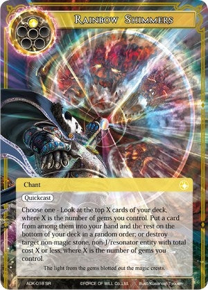 Image for Rainbow Shimmers (Advent of the Demon King) (ADK-018) - Force of Will