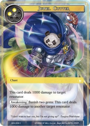 Image for Jewel Cutter (Advent of the Demon King) (ADK-008) - Force of Will
