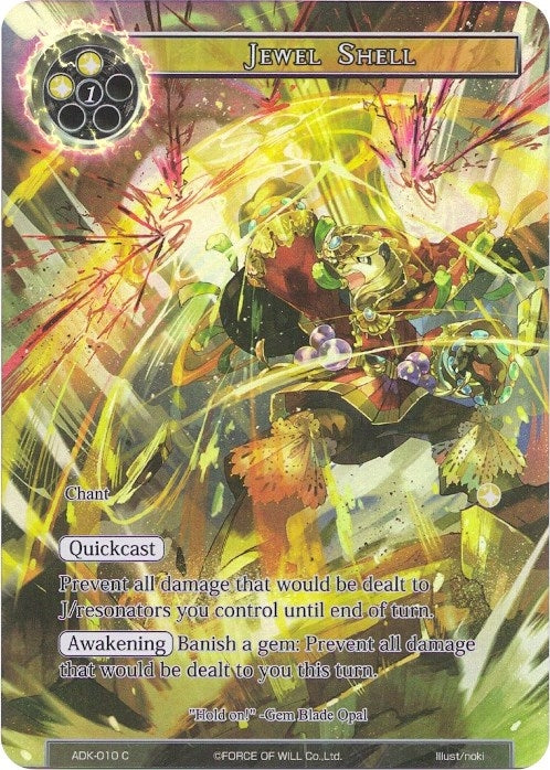 Image for Jewel Shell (Full Art) (Advent of the Demon King) (ADK-010) - Force of Will