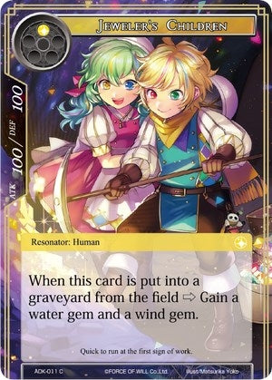 Image for Jeweler's Children (Advent of the Demon King) (ADK-011) - Force of Will