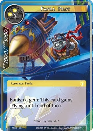 Image for Panda Pilot (Advent of the Demon King) (ADK-016) - Force of Will
