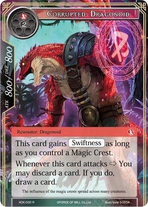 Image for Corrupted Dragonoid (Advent of the Demon King) (ADK-032) - Force of Will