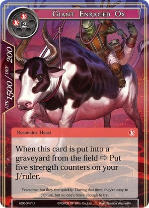 Image for Giant Enraged Ox (Advent of the Demon King) (ADK-047) - Force of Will