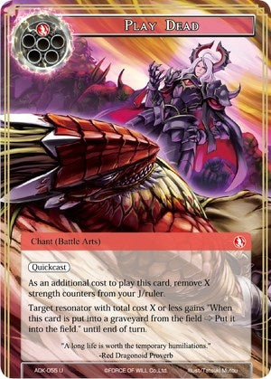 Image for Play Dead (Advent of the Demon King) (ADK-055) - Force of Will